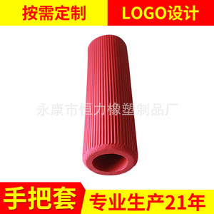 Empuñadura de manillar de bicicleta Hengli de caucho y plástico, antideslizante, con franjas, cubierta de NBR/PVC para ciclismo - Product Image 4