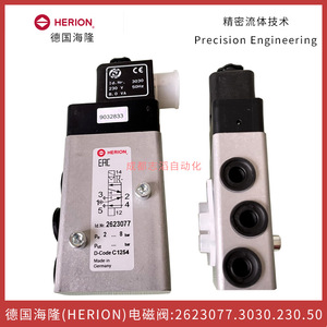 โซลินอยด์วาล์ว Herion รุ่น 2623077.3030.230.50 ไฟ AC 230 โวลต์ ขนาด 1/4 นิ้ว ผลิตในเยอรมนี - Product Image 4