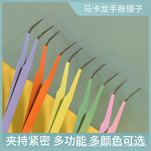 Autonomy Colorful Journal Tweezers Stainless Steel Craft Tools For Sticker DIY Handmade Supplies - Product Image 2