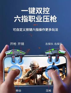 DY02 juego joystick Mango Control móvil Gaming <span class=keywords><strong>Trigger</strong></span> Controller Fire Button Shooter para juego pubg Call of Duty APEX - Product Image 6