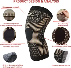 دعامة الركبة FSPG المحبوكة من النحاس وسادة الركبة من السيليكون لتخفيف آلام الالمفاصل