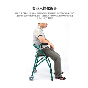 <b>Folding</b> <b>Walker</b> With Seat Board 4-Legged Height Adjustable For Elderly Stroke Rehabilitation Aid Green And Silver - Product Image 3