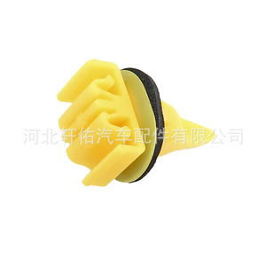 Clip para Automóvil Toyota 75494-42010, Sujetador de Plástico de 16.2x27mm para Panel de Moldura de Umbral de Puerta - Product Image 2