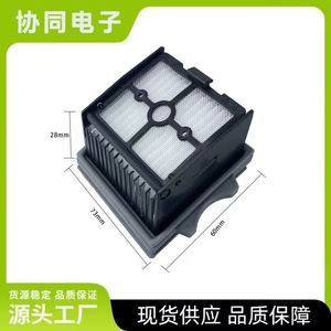Filtre de rechange gris Fuwan pour nettoyeur de sol Tineco Scrubber 1.0 2.0 3.0 Booster, usage domestique - Product Image 3
