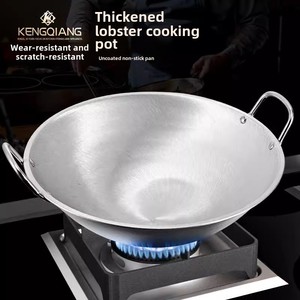 <span class=keywords><strong>Wok</strong></span> en aluminium pour cuisinière à gaz 1.0cm <span class=keywords><strong>Wok</strong></span> épais 55cm - Product Image 2