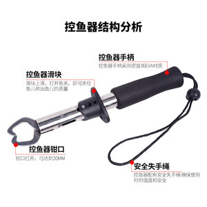 Stainless Steel Fish Catcher With Scale And Ruler Gun Style T Type Lure Fishing Tool For Freshwater Fish - Product Image 2