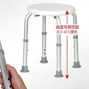 Aluminum alloy round height-adjustable <b>bathroom</b> <b>stool</b> for the elderly and pregnant women, waterproof and non-slip personal care - Product Image 3