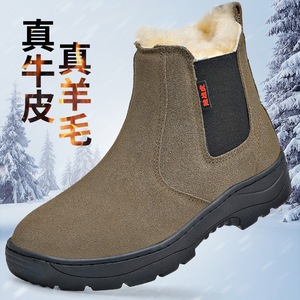 Botas de Nieve para Hombre, Impermeables, Antideslizantes, Forradas con Forro Polar Cálido, Tacón Bajo, Zapatos de Senderismo para Exteriores - Product Image 1