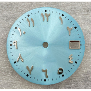 Accessoires de modification de cadran non lumineux de 28,5 mm pour mouvement NH35, pièces de montre numérique arabe du Moyen-Orient - Product Image 2