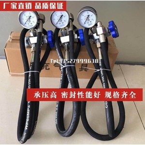Elephant <b>Plain</b> Nitrogen Filling <b>Tool</b> 16/25/40MPa Steel Connector Hydraulic <b>Tools</b> Accessories - Product Image 3