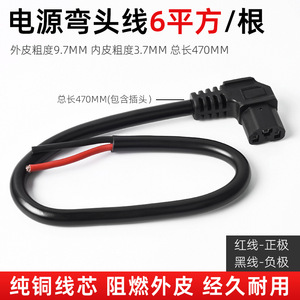 Mojelong Charging <b>Cable</b> 50cm 48V Copper Core Elbow Type T Socket For Electric Vehicle <b>Battery</b> Repair Replace - Product Image 5