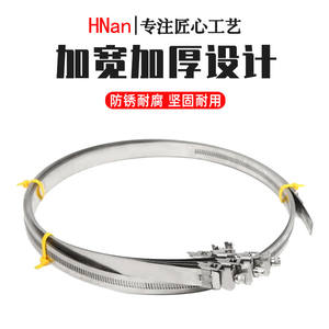 <span class=keywords><strong>Collier</strong></span> <span class=keywords><strong>de</strong></span> <span class=keywords><strong>serrage</strong></span> en acier inoxydable 304, réglable, à dégagement rapide, 18 <span class=keywords><strong>mm</strong></span> <span class=keywords><strong>de</strong></span> large, épaissi, pour poteau d'éclairage - Product Image 2