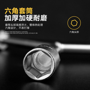 Three Pronged Socket Wrench Y Type Metric 45 Steel Zinc Plated Multi Function Tool Set - Product Image 3