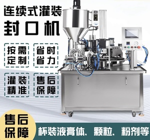 <span class=keywords><strong>Machine</strong></span> de remplissage et de scellage automatique de cuillères à miel de petite taille, facile à utiliser - Product Image 3