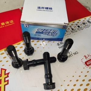 Chất lượng cao wd615 wp618 wp10 wp12 phụ tùng động cơ diesel kết nối <span class=keywords><strong>rod</strong></span> Bolt 81500030023 - Product Image 2