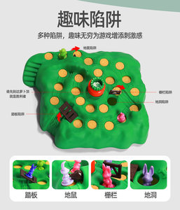 Piège à lapin en plastique pour deux joueurs, jouet pour enfants <span class=keywords><strong>de</strong></span> 4 à 6 ans, développe les compétences <span class=keywords><strong>de</strong></span> résolution <span class=keywords><strong>de</strong></span> problèmes, offre un entraînement mental, encourage le jeu - Product Image 6