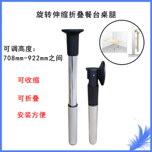 Furniture <b>Leg</b> Telescopic <b>Table</b> <b>Legs</b> 922mm Height <b>Adjustable</b> Aluminum Silver Minimalist Design Easy Installation For <b>Table</b> - Product Image 3