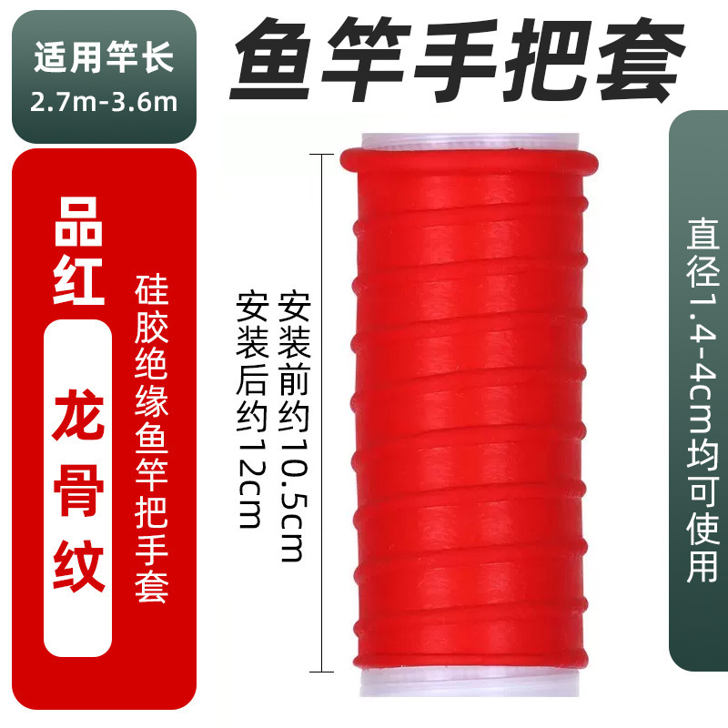 12cm Red Dragon Bone