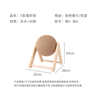 Griffoir pour chat, jouet pour chat, boule à griffer en bois pour chats et lapins, arbre à chat durable en sisal et griffoir pour chat, fournitures pour animaux de compagnie