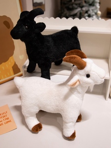 Vente flash - Peluche - Compagnon réconfortant - Peluche ultra douce 30 cm Animaux de la ferme - 2 couleurs assorties Chèvre réaliste - Product Image 4