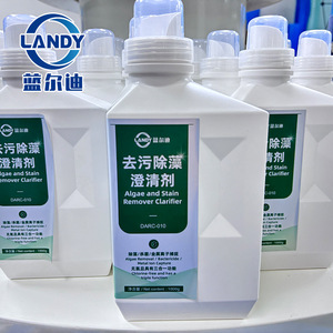 Landy Algae And Stain Remover Clarifier 1000g For Pool Cleaning - Product Image 1