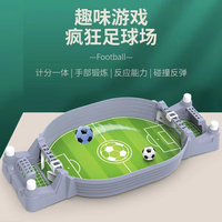 Jeu de société de football de table jouer au football balle jouets fête Match de football Mini jeu de bureau Borad jouets pour enfants