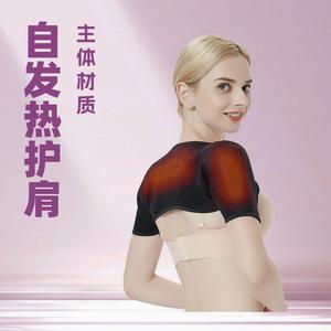 Protections chauffantes pour les épaules, essentiels d'hiver avec des châles chauffants anti-froid pour la protection de la colonne cervicale - Product Image 3