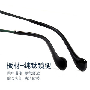 Monture de lunettes ovale en titane Mapraca 950 unisexe, monture complète, verres en résine anti-lumière bleue - Product Image 4