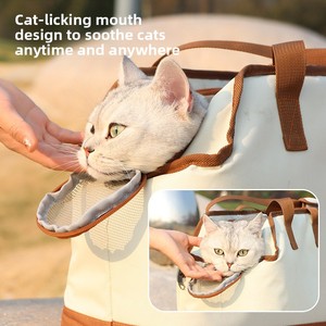 Sac de transport pour chat créatif en polyester, motif dessin animé, portable, anti-écrasement, respirant, design à bandoulière unique, grande capacité - Product Image 4