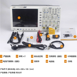 Osciloscopio Digital DSO Siete en Uno NDS4504, Ancho de Banda de 500MHz, 4 Canales Analógicos, Generador de Señales de 50M, Frecuencia de Muestreo de 5GSa/s - Product Image 5