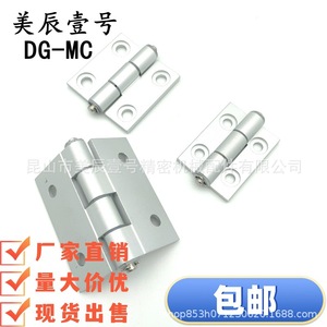 DG-MC 4 180 - Product Image 2
