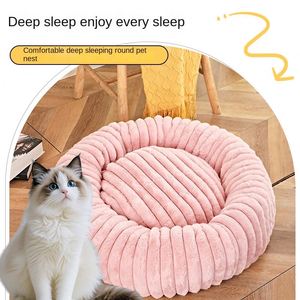 Wholesale Plush Doughnut-style cat and Dog Universal Safety <b>Beds</b> with Thick Padding Circular Design for cat and Dog <b>Beds</b> - Product Image 1