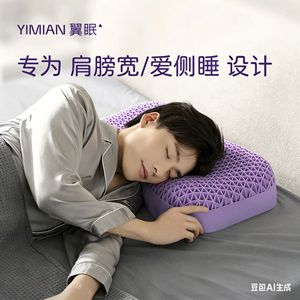 หมอนรองคอ WingMian Tpe รูปทรงยาว แน่นพิเศษ ระบายอากาศได้ดี ซักล้างได้ สำหรับผู้ใหญ่ ใช้ในห้องนอน - Product Image 4