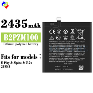 2435mAh B2PZM100 U-2U แบตเตอรี่โทรศัพท์มือถือสำหรับเอชทีซี ยูเพลย์แบตเตอรี่แบตเตอรี่แบบชาร์จไฟได้ - Product Image 3