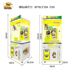 Jeux d'arcade en gros, salles de jeux, machines d'arcade commerciales à monnayeur, machines à sous pour enfants - Product Image 3