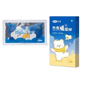 Kefu Coussin chauffant pour le cou et la colonne cervicale, Patch chauffant à la moxibustion pour le cou, Vapeur chauffante pour le cou et les épaules - Product Image 1