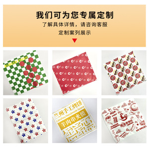 Oil Absorbing <b>Paper</b> For Sandwich Bread Packaging Custom Logo Single Side Food Grade Flexographic Printing Virgin Pulp - Product Image 4