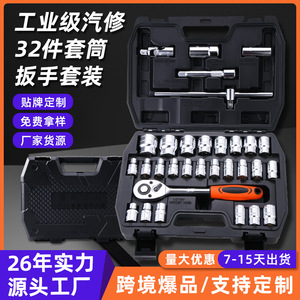 ชุดเครื่องมือซ่อมรถยนต์ Ruwei 32 ชิ้น ชุดประแจบล็อก 1/2 นิ้ว พร้อมด้ามขันแบบ Ratchet สำหรับช่างยนต์ - Product Image 4