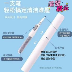 Earphone Cleaning Pen Dual Head Anti <b>Dust</b> For Mobile Phone And Earphones - Product Image 3