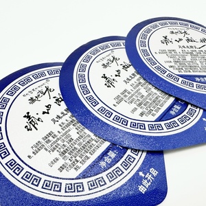 Tapa de sellado térmico, taza De Yaourt, tazas De yogur, papel De aluminio para paquete De alimentos Pp, cartón corrugado, estampado suave, 10 colores, 10000 Uds. - Product Image 2