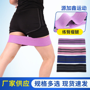Bande de résistance Yuan Jiaxin, bande d'exercice de yoga antidérapante à résistance moyenne pour le levage des fessiers et l'entraînement aux squats - Product Image 4