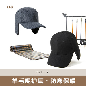 Lei Feng <b>Hat</b> Extra Large <b>Warm</b> Wool Lined Outdoor Ear Protection <b>Hat</b> For Men Adult Solid Color Black - Product Image 2