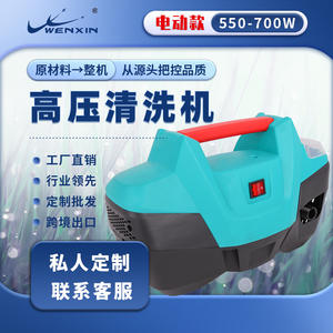 Hidrolavadora Eléctrica Portátil Wenxin de Alta Presión, 230V, 2000-3000W, 1.5HP, Manguera de 8m, Presión Ajustable, Agua Fría - Product Image 4