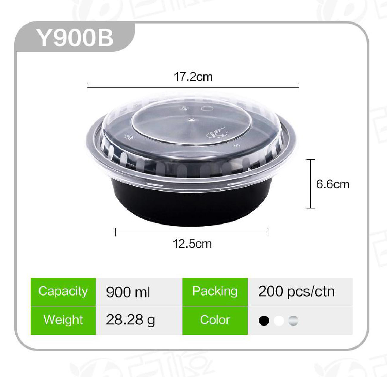 Y900B