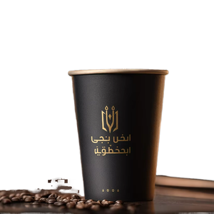 PACK Custom Double Wall Craft Paper 12Oz 16Oz 20Oz <b>Disposable</b> Coffee <b>Cups</b> for Coffee Shops & Hot Drinks - Product Image 1