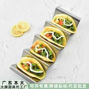 <b>Taco</b> Holder W Type Stainless Steel Tortilla Rack For Party Food Clips - Product Image 3