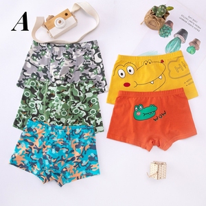HIPPO-Culotte confortable en coton pour garçon, boxer en coton peigné pour garçon de 2 à 16 ans - Product Image 2