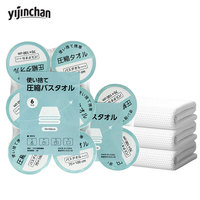 Toalla Facial de Viaje Comprimida, Biodegradable, Desechable, de Primera Calidad, 100% Tela No Tejida, Multifuncional y Personalizable
