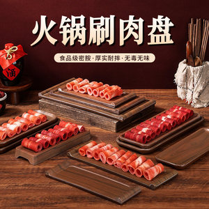 Plateau rectangulaire en bois pour viande, idéal pour les tranches de hot pot et les fêtes - Product Image 5