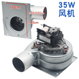 Universal 35W to 65W Exhaust <b>Fan</b> for Wall-Mounted Boilers <b>Heating</b> Boilers' Efficient 48W 56W Motors - Product Image 3